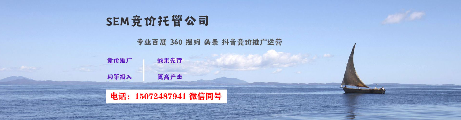 分宜百度推广排名